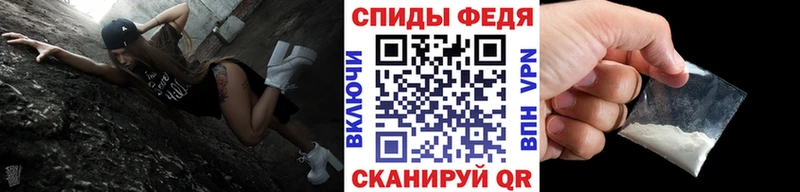 дарк нет клад  Советск  Метамфетамин винт 