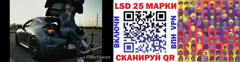 Наркотические марки 1,8мг  hydra маркетплейс  Советск  купить  сайты 